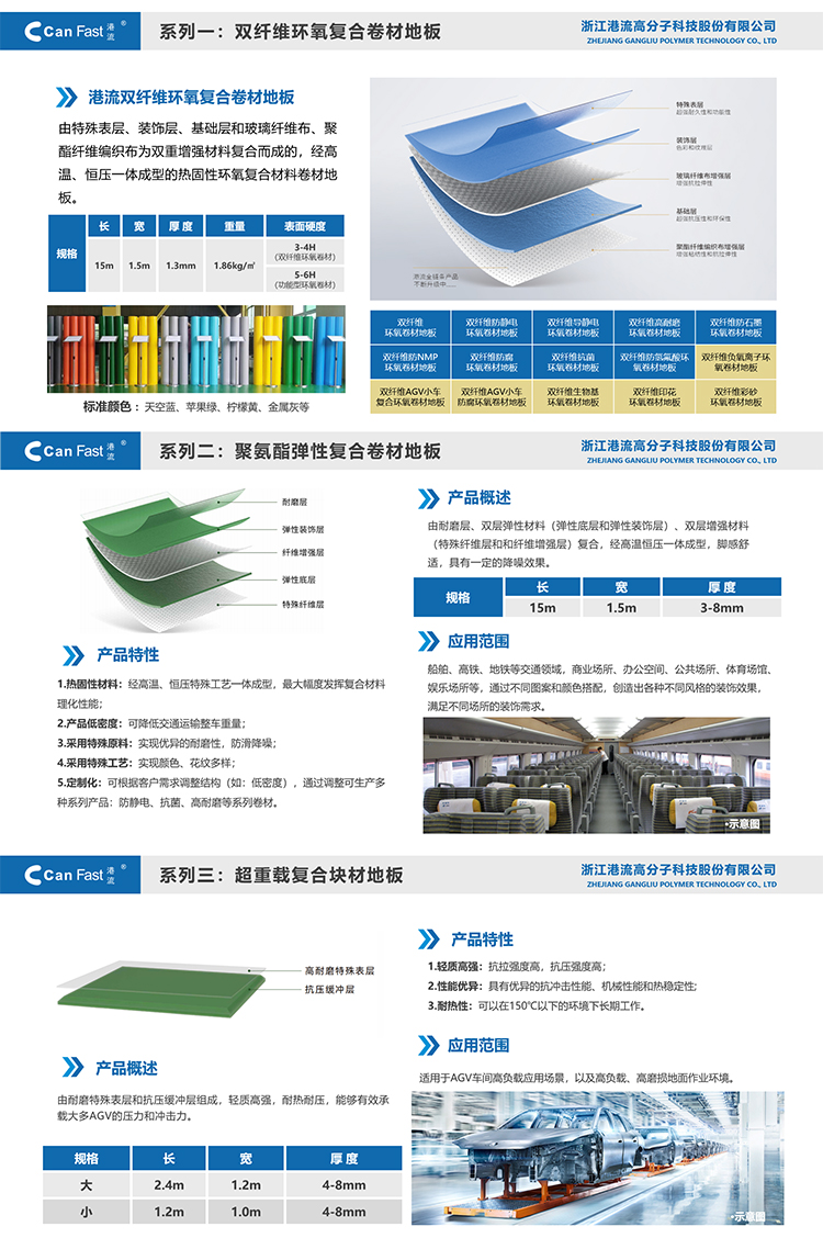 微信圖片_20240717142919.jpg